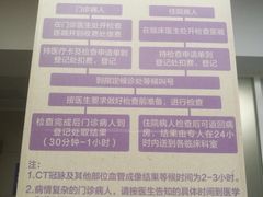 -佛山复星禅诚医院