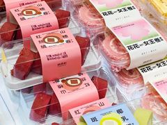 -御品轩(高新店)