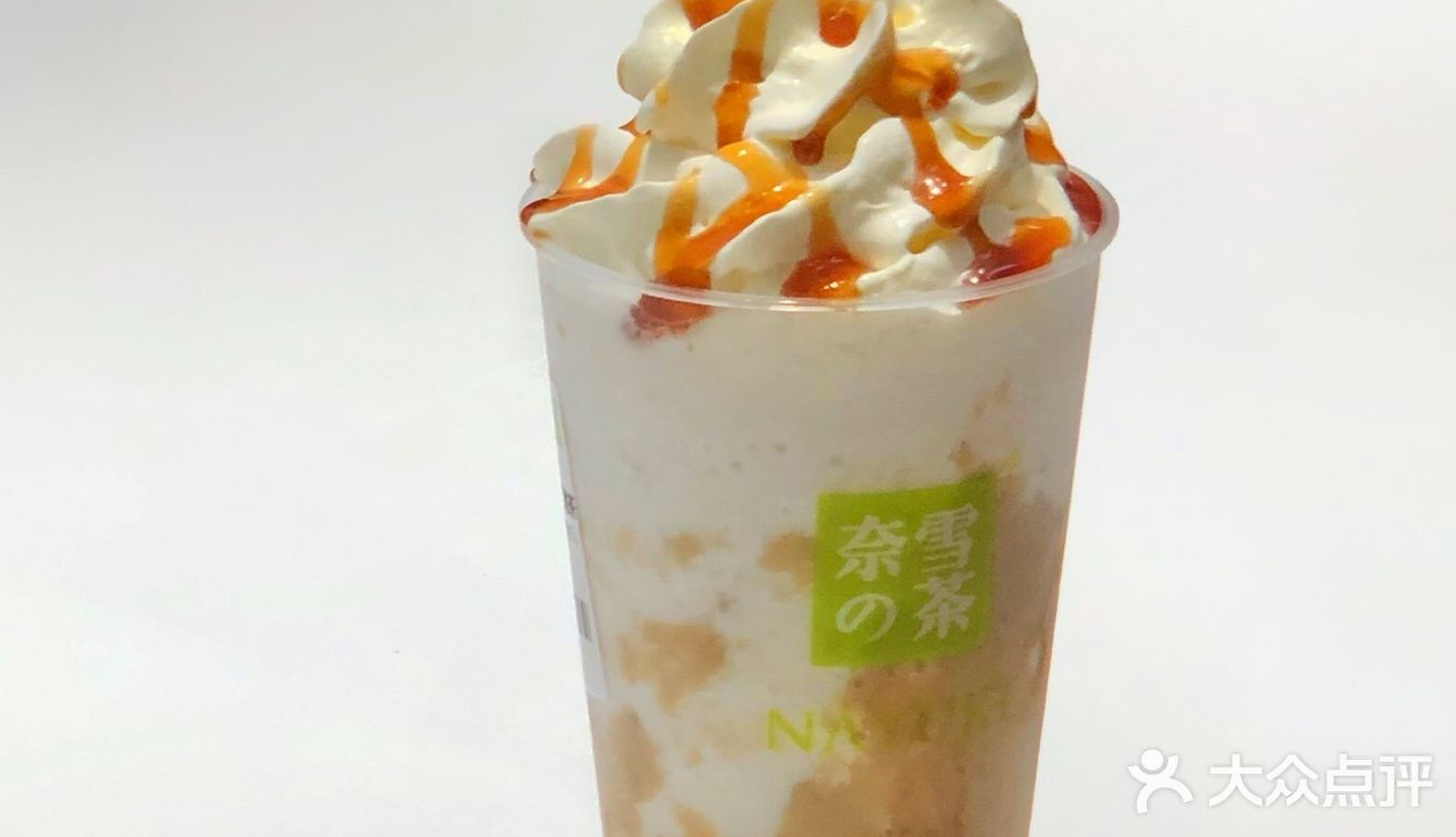 奈雪新品🌰生椰焦糖板栗宝藏茶