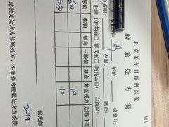 -美尔目眼科医院·近视手术·儿童近视(通州店)