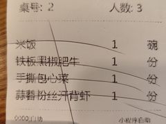 -弄堂里(新天地店)