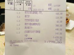 -8餐厅(新葡京酒店)