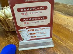 -马振面(小皮院店)