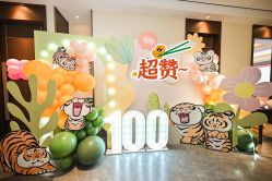 -觅糖派对·宝宝宴生日宴一站式派对策划(河西店)