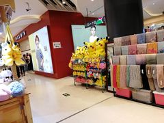 -天虹购物中心(石路店)