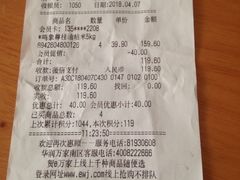 -华润万家(荔湾店)
