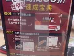 -一風堂拉面(深圳湾万象城店)