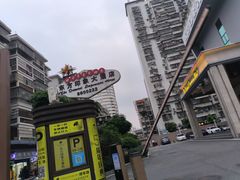 -东方印象大酒楼(拱北店)
