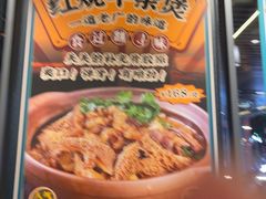 -胡须佬鸡煲四季火锅店(石厦西村直营店)