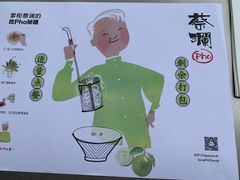 -蔡澜Pho·越南粉餐厅(海上世界店)