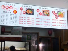 -金张掖麻辣烫(凤城一路店)