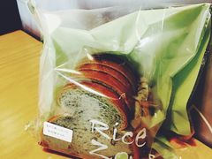 艾叶吐司-RiceZone乐食尊纯米面包坊(望京店)