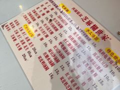 -芝麻糊世家(西华店)