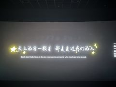 -星轶STARX影城(星沙吾悦广场STARX店)