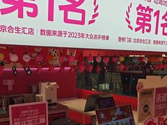 -K22.酸奶草莓(烟台芝罘店)