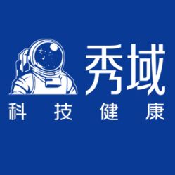 -秀域健康科技