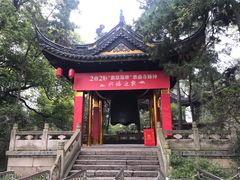 -无锡惠山寺