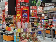 -福达坊批发城(汉阳黄金口总店)