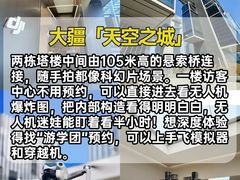 -KK ONE(京基滨河时代店)