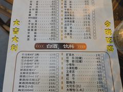 菜单-天治宣·野椒鸡(龙头寺总店)