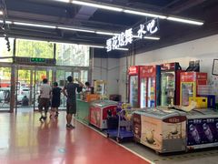 -法雅体育工厂店(皂君庙路店)