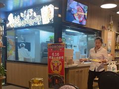 -金谷园饺子·烧烤(人大总店)