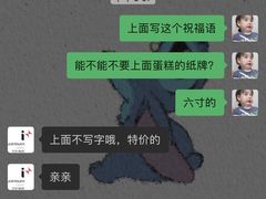 -艾加柒克蛋糕茶歇甜品台(春熙路店)