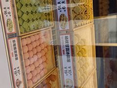 -東更道点心行(利客来店)