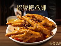 -楠火锅(西单店)