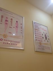 -韩莱科技美肤连锁