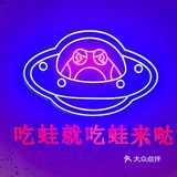 珠海美食|周二可以吃🐸呱呱