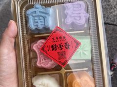 -野荸荠