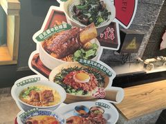 -和府捞面(北美新天地店)