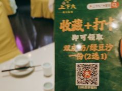 -上下九广州菜馆(锦业路店)