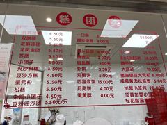 -常州糕团店(北大街新世纪商城店)
