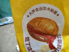 -粒上皇(五一广场店)