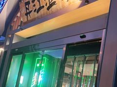-丹江渔村(望京店)