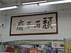 -颓记茶餐厅(夏湾店)