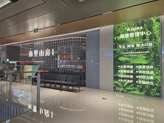 -南里山房·新淮扬菜(徐汇万科店)