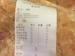-全州拌饭馆(断桥店)
