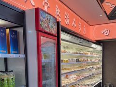 -野妹经典火锅(民治店)