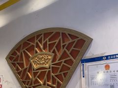 -姥姥家春饼店(交大东路店)