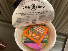 -NOBLE MART(巴黎人购物中心分店)
