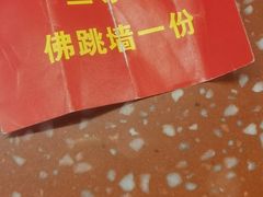 -四囍码头海鲜烧烤自助火锅(外滩南京东路悦荟广场店)