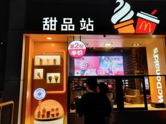 门面-麦当劳(杭州西湖银泰百货店)