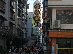 -苗伯妈酸汤火锅