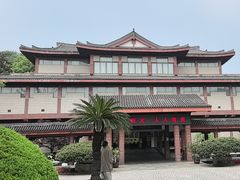 -浙江省博物馆(孤山馆区)