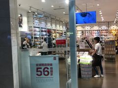 -名创优品(山东青岛东方城店)