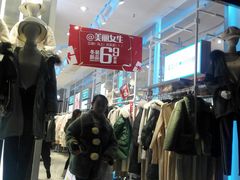 -美丽衣橱(春熙路店)