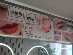 -施奈儿.洗头頭療.按摩SPA.采耳(上梅林店)